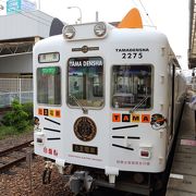 貴志川線のアイドル『たま』をモチーフにした電車