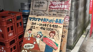 みんなでワイワイ