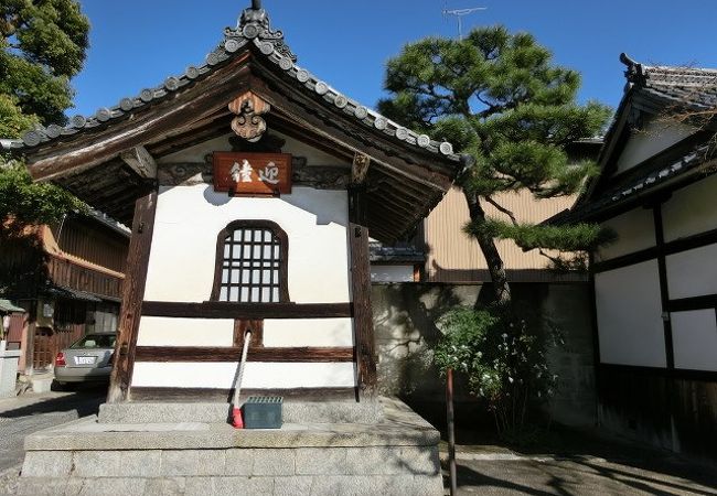 六道珍皇寺