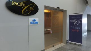 出発までのひとときを静かに過ごしたいならここがお勧め