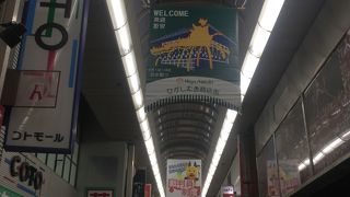 近鉄奈良駅から伸びてます