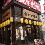 良い店発見！