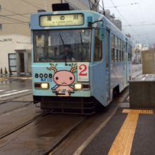 停留所に市電が到着