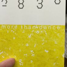 月の満ち欠けシリーズ