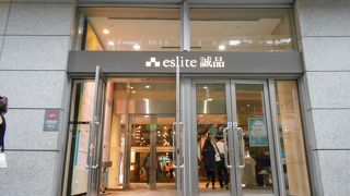 きれいな本屋さん