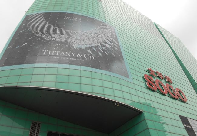 ３店舗あります。