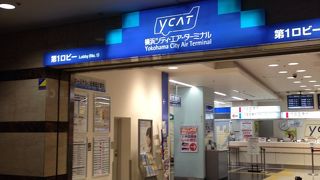 横浜バスターミナル