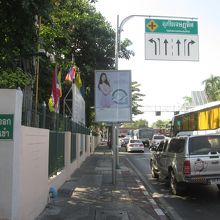 鉄道 (タイ国鉄)