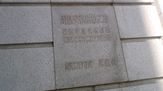 見つけにくいので注意して