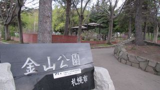 金山公園