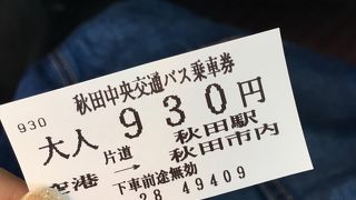 スタッフさんが親切でした