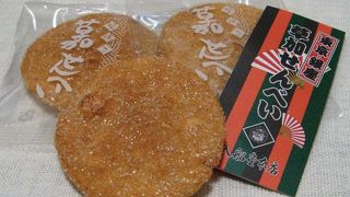 パリパリとした食感