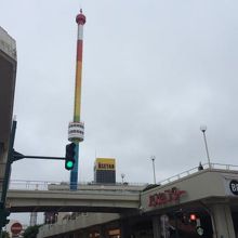 レインボータワーが目印