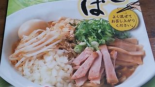 伝丸 藤枝小石川店