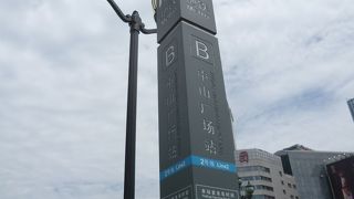 出口は中山広場のロータリーの内外どちら側にもあります。