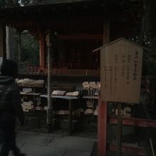 立て札に解説あり