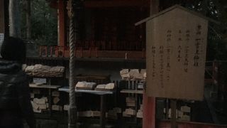 一言だけに思いが深い？