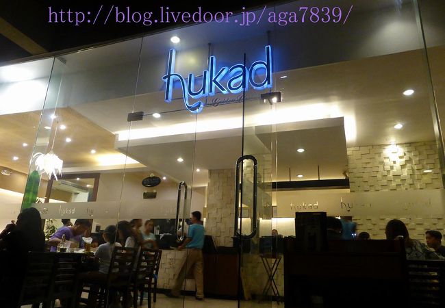 フカッド ゴールデン カウリー (ドゥマゲテ店)