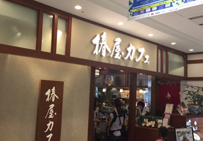 椿屋カフェ キラリナ京王吉祥寺店 クチコミ アクセス 営業時間 吉祥寺 三鷹 フォートラベル