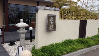 大満足の回転寿司屋さん