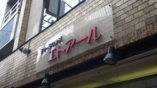 西荻窪駅南東のカフェ