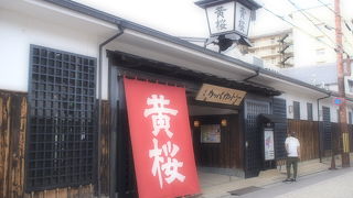 懐かしいカッパのCM