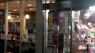 バスターミナルの横