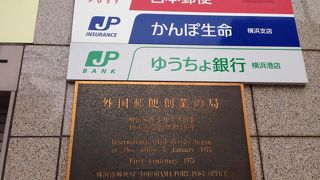 折角ならここから 海外へ送りたい