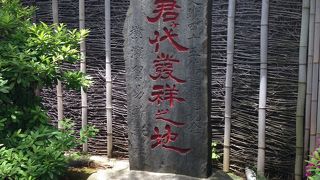 異国情緒漂う横浜に君が代