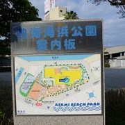 公園とはなっていますが