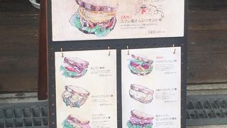 サンドイッチを中心にしたパン