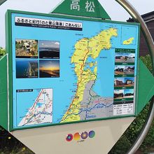 のと里山海道の案内板、とにかく長い。