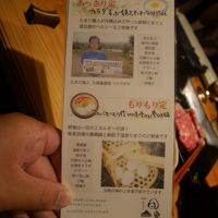 朝食は２種類から選べる