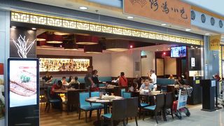 広東省らしいメニュー。