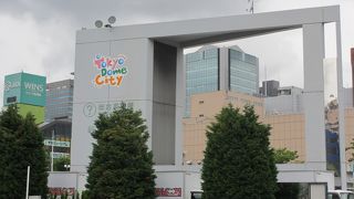 数多くの楽しい施設があります