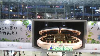 リニューアルオープンしました