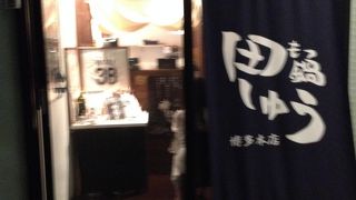 これはおいしい！