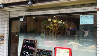 9:00～24:00までお食事出来るティーラウンジ