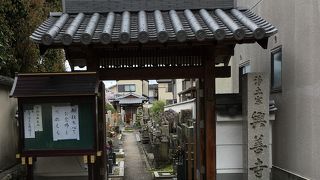 源空、証空等自筆消息