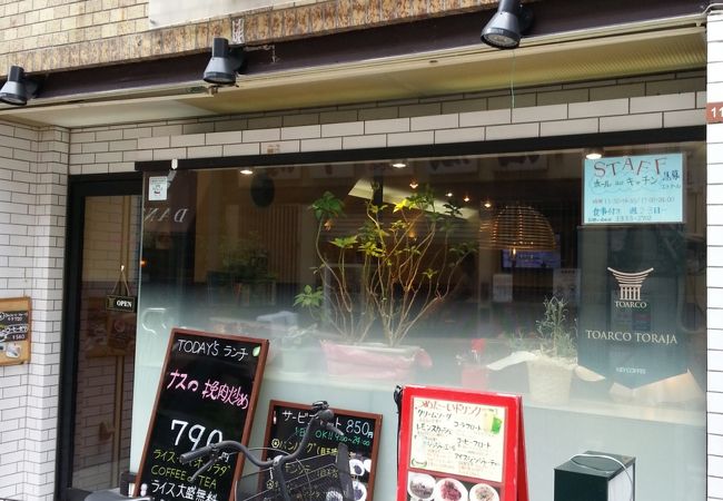 9:00～24:00までお食事出来るティーラウンジ