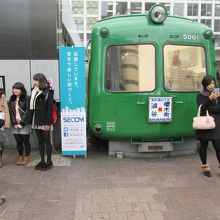 青ガエル観光案内所 (ハチ公前広場 電車モニュメント)