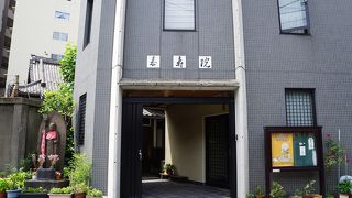 マンションのようなビルに泰寿院と書かれていて