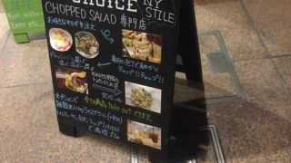 NYから来たオシャレサラダ