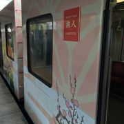 ピンクの列車