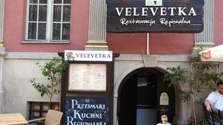 ヴェレヴェトカ