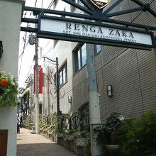 入口の「RENGA ZAKA」看板が目印です。