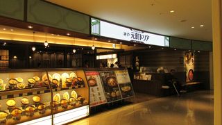 ドリア専門店