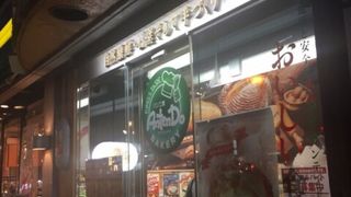 四ツ谷のパン屋