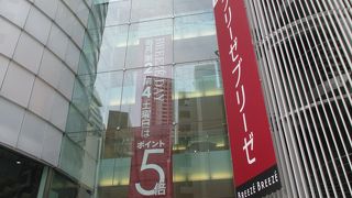 新しい観光スポット