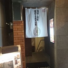 日比谷 Bａｒ WHISKY-S